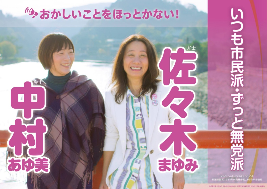 ポスターできました！の表紙・掲載画像